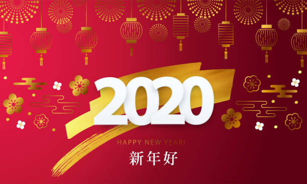 istock Happy Chinese New Year 2020 modern luxury design 1180251531
