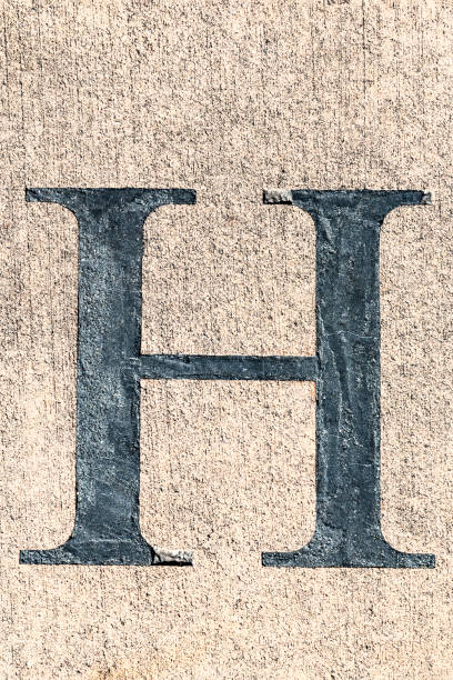 istock Alphabet Capital Letter H 1180456921