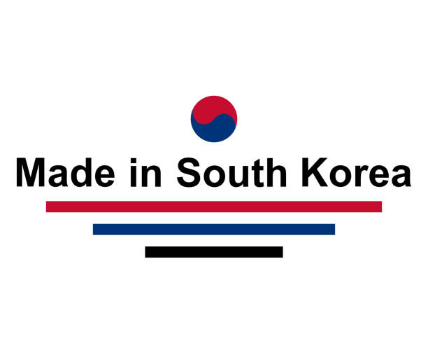 한국산 품질 씰 - made in korea stock illustrations