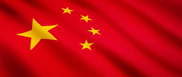 istock Waving flag of China 1180569269