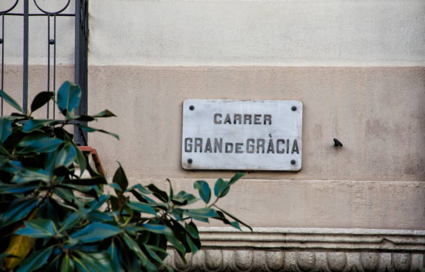 Gran de Gràcia sign in Barcelona stock photo