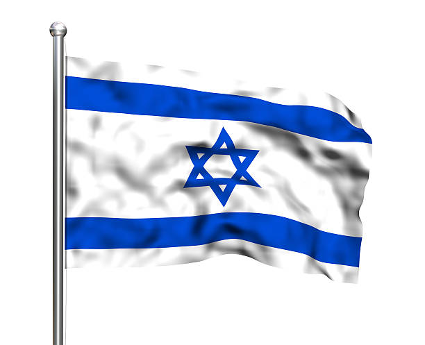 istock Highres 3d Israel Flag rendering with Clipping Path 118074336