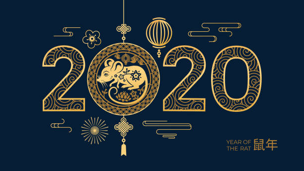 Happy 2020 new chinese year papercut with rat Happy 2020 new chinese year papercut with metal rat. Greeting card for CNY with mouse and lantern, clouds. China calligraphy for holiday greeting. Asian zodiac or lunar calendar. Celebration, festive wish yuan stock illustrations