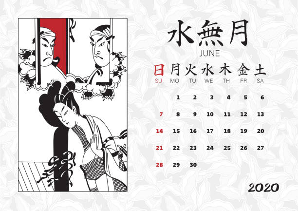 ilustrações de stock, clip art, desenhos animados e ícones de calendar 2020 with japanese illustrations. - tattoo japanese culture women asian ethnicity