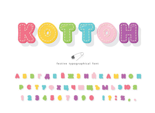 Cartoon cyrillic colorful font for kids. Cotton texture alphabet. Cute decorative 3d ABC letters and numbers. Vector Cartoon cyrillic colorful font for kids. Cotton texture alphabet. Cute decorative 3d ABC letters and numbers. Vector illustration Stitch stock illustrations