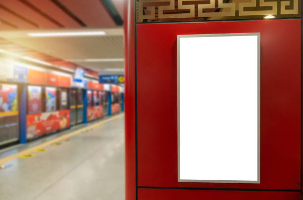 istock Ads. white blank billboard or advertising light box for your text message or media ad content on red wall background in subway train station, advertisement, commercial, marketing, advertising concept 1181387830