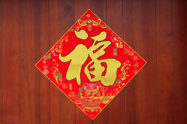 red character at the door