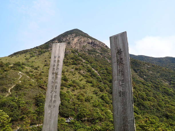 istock Wisdom Path, Lantau island, Hong Kong 1181440910
