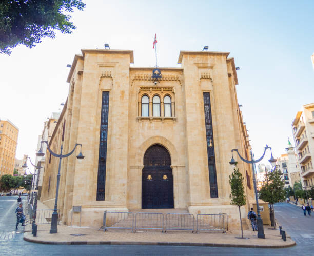 Parliament of Lebanon, Beirut Beirut, Lebanon - November 1, 2017: View of the Parliament of Lebanon building on Nijmeh Square. lebanese culture stock pictures, royalty-free photos & images