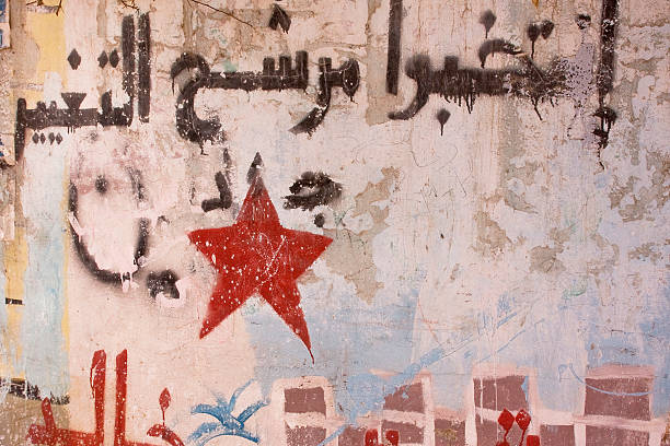 istock Graffiti & Arabic writing on a public wall in Jericho 118150497