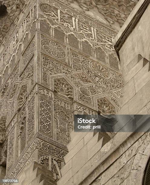 Ornamented Architectural Detail In Cairo Stock Photo - Download Image Now - Abstract, Africa, African Culture