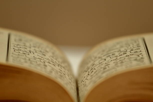istock The Holy book (Quran) of Allah (God) 1181760302