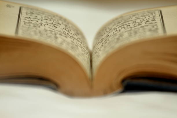 istock The Holy book (Quran) of Allah (God) 1181760309