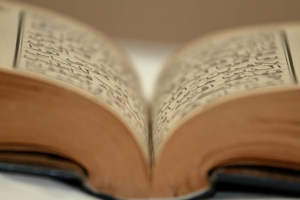 istock The Holy book (Quran) of Allah (God) 1181760358