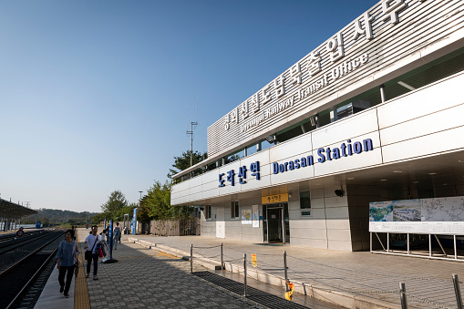 Dorasan Station, located inside the heavily fortified DMZ, is the last station in South Korea. If the border with North Korea was open, train service could connect South Korea with as far away as Lisbon. (September 29, 2019)