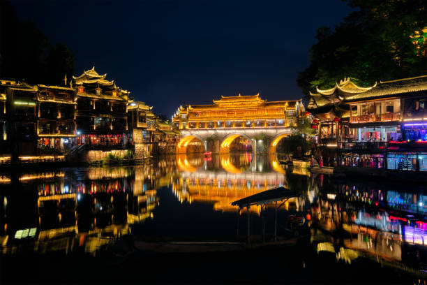 istock Feng Huang Ancient Town (Phoenix Ancient Town) , China 1182127150
