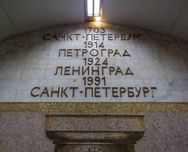 chronology of the names of the city of saint petersburg in russia - perestroika imagens e fotografias de stock