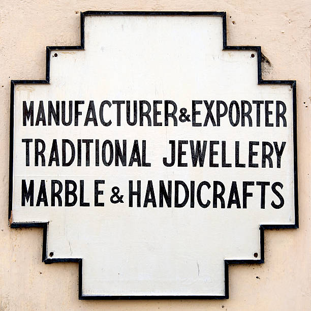 istock Shop sign - Jeweller 118230307
