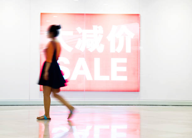 istock People walking past a window sale display 1182600026