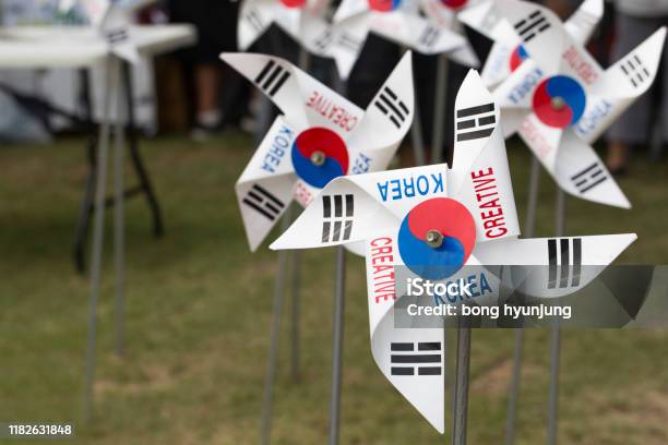 Korean Flag With A Pinwheel Shape Stock Photo - Download Image Now - Activity, Anniversary, Asia