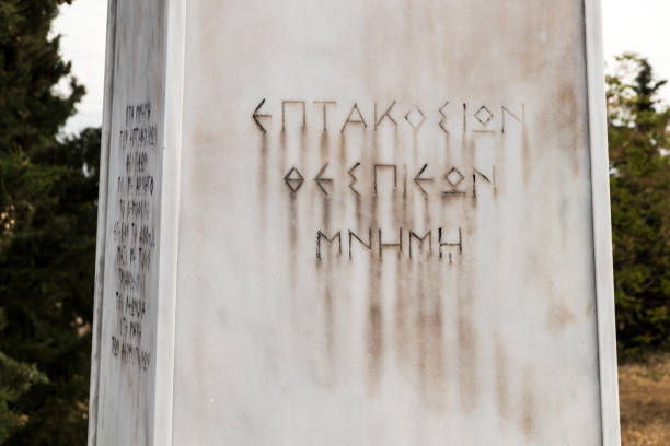 Thermopylae, Greece. Memorial monument to King of Sparta Leonidas, the 300 Spartan and the 700 Thespians who fought at the Battle of Thermopylae