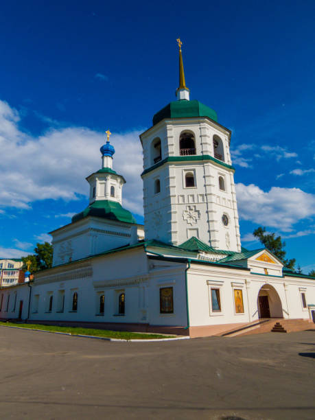 istock Saviour Church in Irkutsk, Russia 1182966475