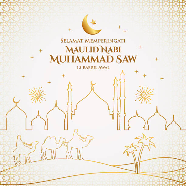 hz. muhammed'in maulid'ini anmak için mutluyum. çeviri: mutlu mawlid al-nebi muhammed saw - mevlid kandili stock illustrations