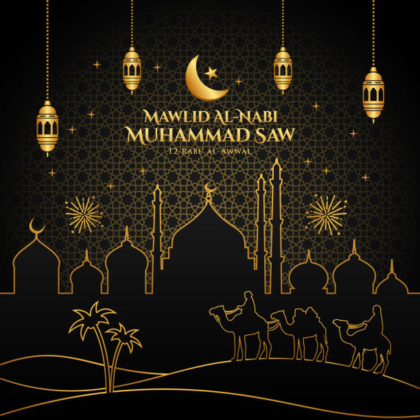 mawlid al-nabi muhammad. übersetzung: geburtstag des propheten muhammad - apart übersetzung stock-grafiken, -clipart, -cartoons und -symbole