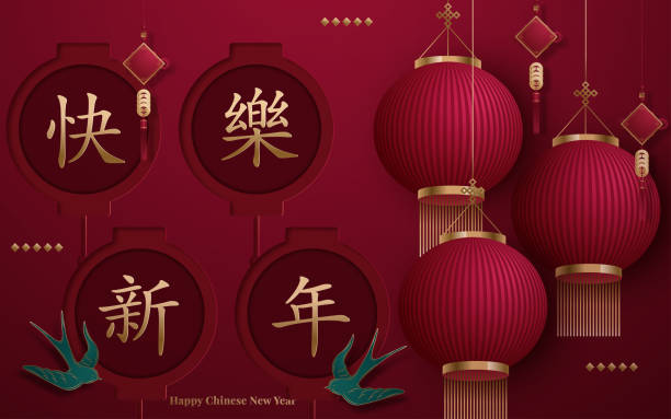 istock Happy Chinese New Year on spring couplet with lanterns. Translation : Happy New Year. Vector illustration 1183394988