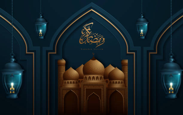 istock Ramadan kareem calligraphy means happy holiday with dark turquoise floral elements and fanoos. Vector Illustration 1183395086