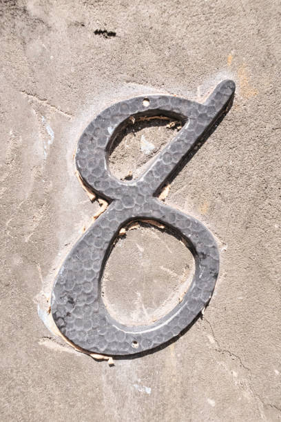 istock Gray Metal Number Eight 1183421603
