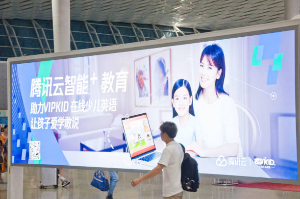 vipkid ad in einem futian business district einkaufszentrum in shenzhen - china - hong kong billboard asia china stock-fotos und bilder