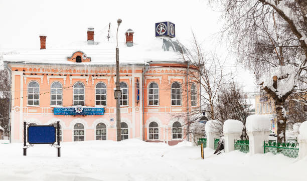 2.500+ Fotos, Bilder und lizenzfreie Bilder zu Oblast Wologda Fotos