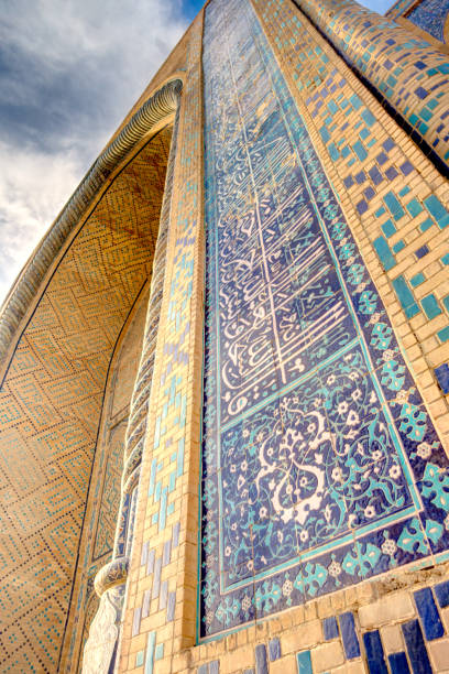 istock Ulugbek Madrasa, Bukhara 1184111014