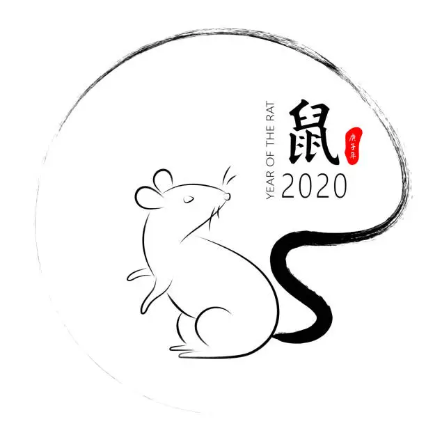 Vector illustration of Hand-drawn mouse vector illustrations in Chinese calligraphy style, Chinese characters: rat, the Chinese character on the red stamp is: Geng Zi Nian