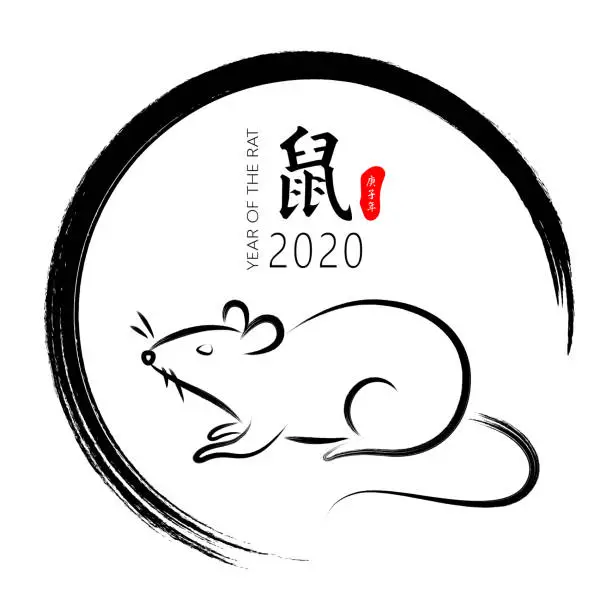 Vector illustration of Hand-drawn mouse vector illustrations in Chinese calligraphy style, Chinese characters: rat, the Chinese character on the red stamp is: Geng Zi Nian