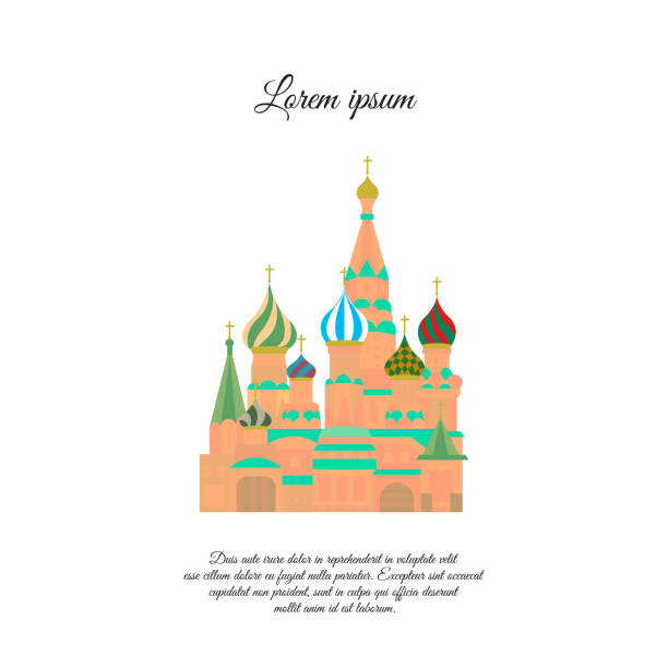 istock St Basil's Church in Moscow vector color icon, sign, symbol 1184167964