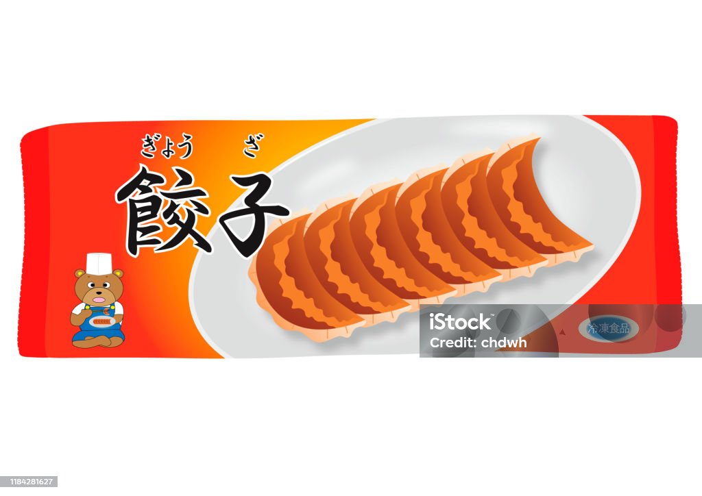 Background Pangsit Vector Pangsit Beku Ilustrasi Stok - Unduh Gambar Sekarang - Jiaozi, Ilustrasi ...