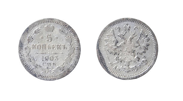 istock isolated old russian coin 118439825