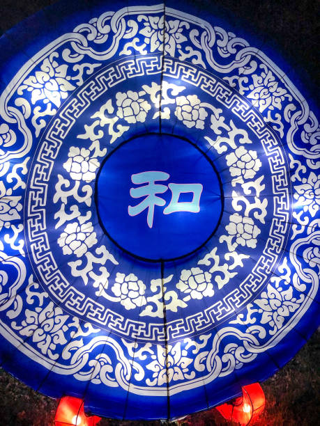 istock Lighted blue Chinese decoration at China Lights 1184496840