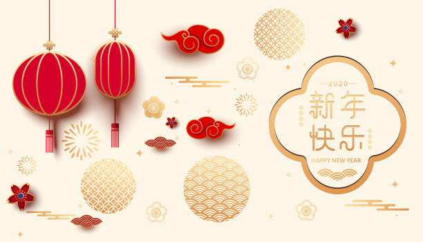 ilustraciones, imágenes clip art, dibujos animados e iconos de stock de chino año nuevo elemento de diseño tradicional, ilustración vectorial, caracteres chinos significan :feliz año nuevo. - chinese culture