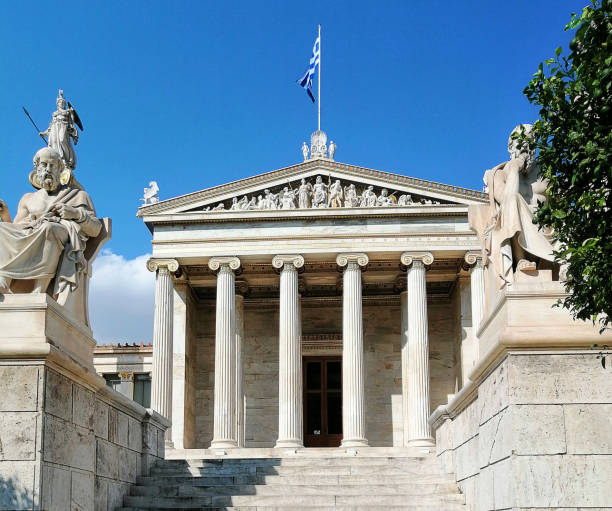 istock Academy of Athens 1184696170