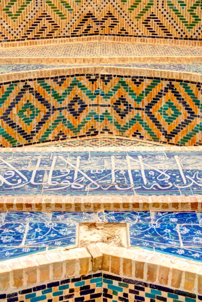 istock Qosh Madrasah, Bukhara 1184783046