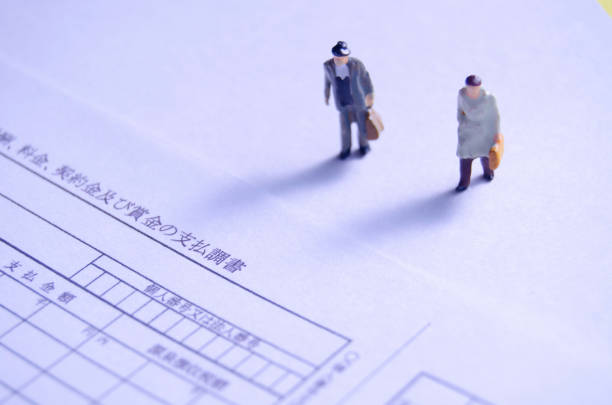 istock Documents of Japan's tax and tax return 1184803484
