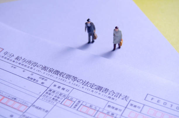 istock Documents of Japan's tax and tax return 1184803995