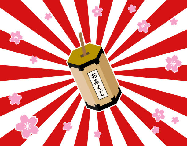 illustrations, cliparts, dessins animés et icônes de fond radial de fortune et heureux d'image - hatsumode