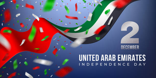 ilustrações, clipart, desenhos animados e ícones de cartão do dia da independência dos emirados árabes unidos com fita e confetes - united arab emirates illustrations