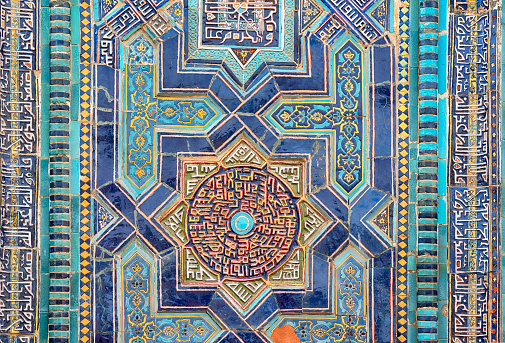 Detail of the outstanding tilework at Shah-i-Zinda necropolis in the city of Samarkand. The Shah-i-Zinda Ensemble includes mausoleums and other ritual buildings of 9-14th and 19th centuries. Samarkand was one of the most important oasis and place of caravanserais at the Great Silk Road.