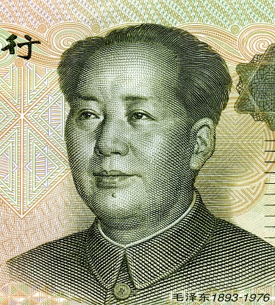 Mao Tse-Tung on 1 Yuan 1999 Banknote from China. Chinese communist leader during 1949-1976. High resolution photo