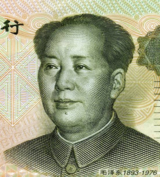 мао цзэдун на 1 юань 1999 банкнота из китая. китайский коммунистический лидер в 1949-1976 годах. фото высокого разрешения. - mao tse tung стоковые фото и изображения
